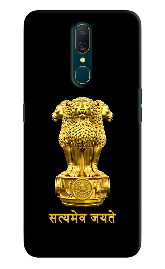Satyamev Jayate Golden Oppo A9 Hard Case Back Cover by Casekaro