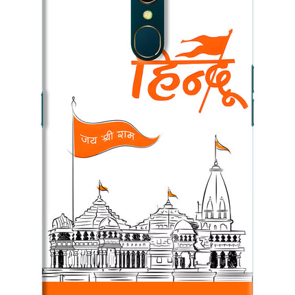 Jai Shree Ram Hindu Oppo A9 Hard Case Back Cover by Casekaro
