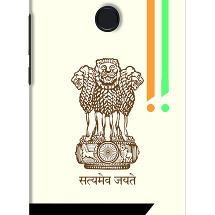 Satyamev Jayate Brown Logo Mi Max 2 Hard Case Back Cover by Casekaro