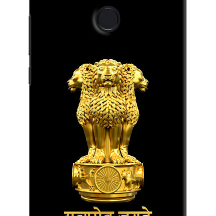 Satyamev Jayate Golden Mi Max 2 Hard Case Back Cover by Casekaro
