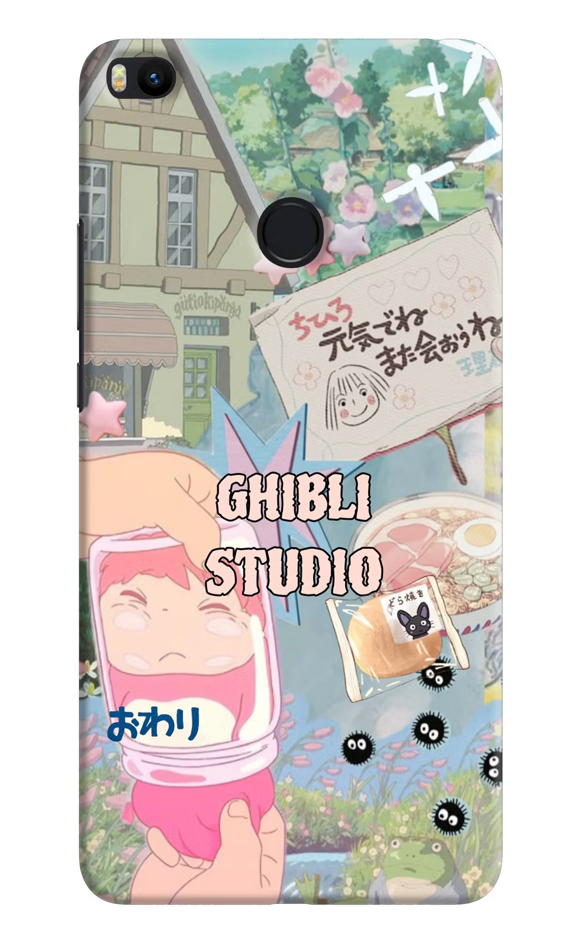 Studio Ghibli Mi Max 2 Back Cover
