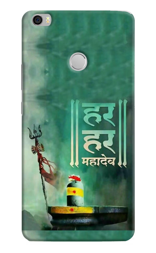 Har Har Mahadev Shivling Mi Max Hard Case Back Cover by Casekaro