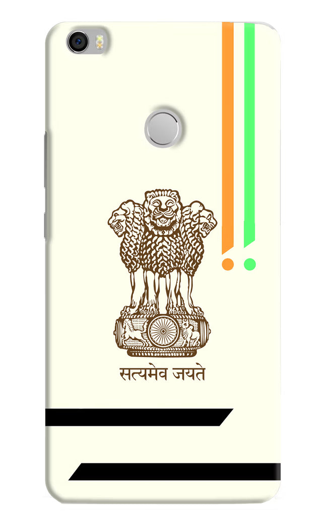 Satyamev Jayate Brown Logo Mi Max Hard Case Back Cover by Casekaro