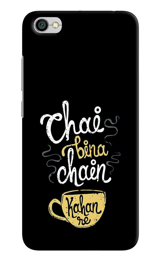 Chai Bina Chain Kaha Re Redmi Y1 Lite Hard Case Back Cover by Casekaro