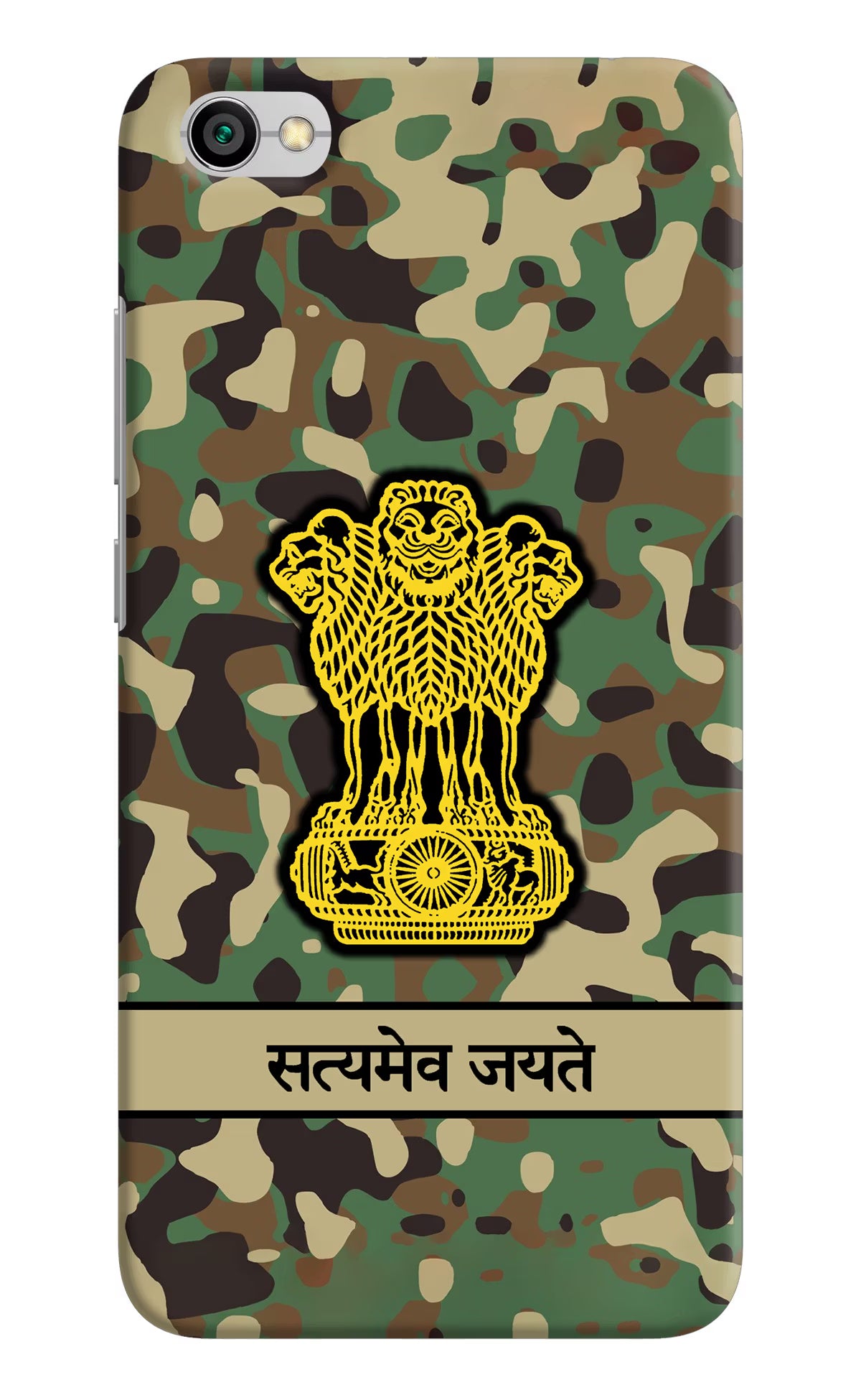 Satyamev Jayate Army Redmi Y1 Lite Hard Case Back Cover by Casekaro