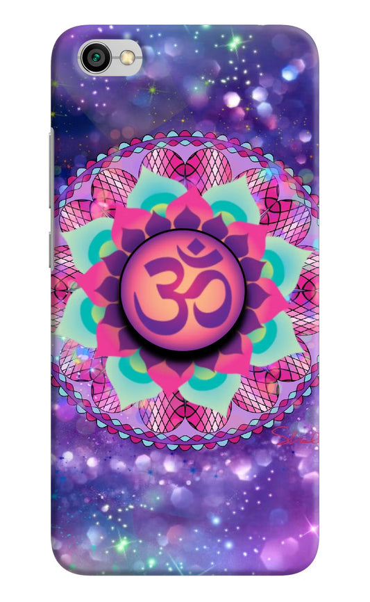Om Purple Redmi Y1 Lite Pop Case by Casekaro
