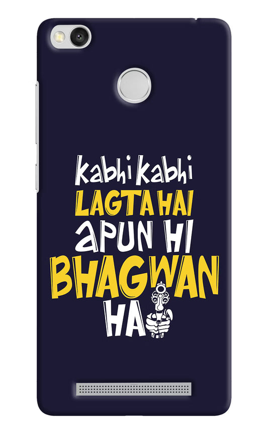 Kabhi Kabhi Lagta Hai Apun Hi Bhagwan Hai Redmi 3S Prime Hard Case Back Cover by Casekaro