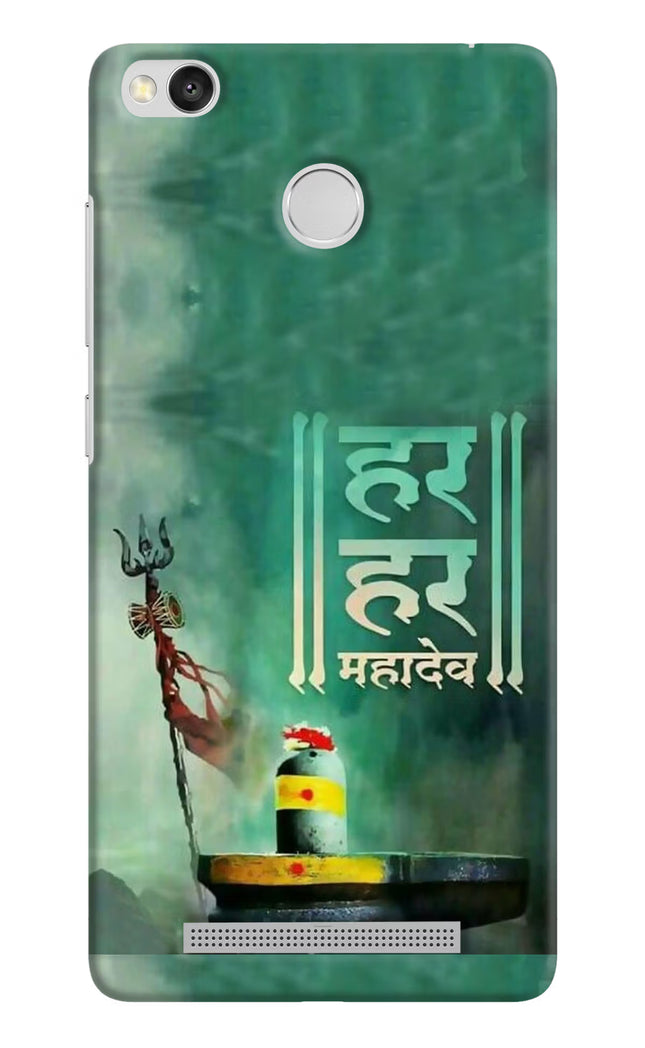 Har Har Mahadev Shivling Redmi 3S Prime Hard Case Back Cover by Casekaro