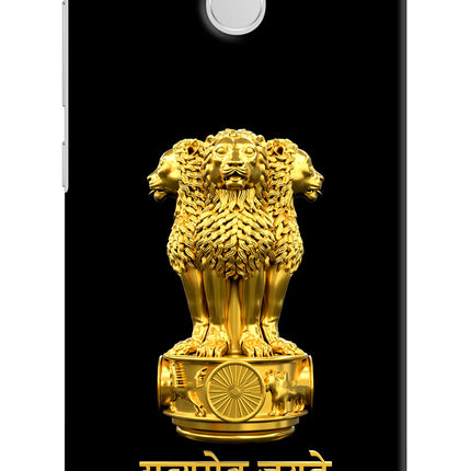 Satyamev Jayate Golden Redmi 3S Prime Hard Case Back Cover by Casekaro