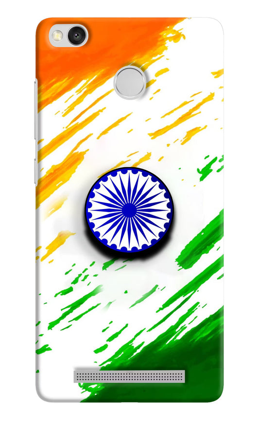Indian Flag Ashoka Chakra Redmi 3S Prime Pop Case by Casekaro