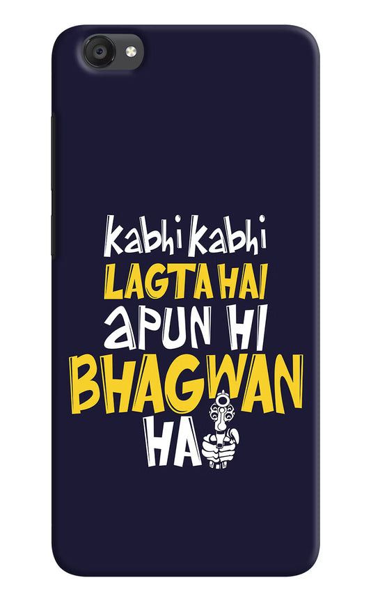 Kabhi Kabhi Lagta Hai Apun Hi Bhagwan Hai Vivo Y55s Hard Case Back Cover by Casekaro