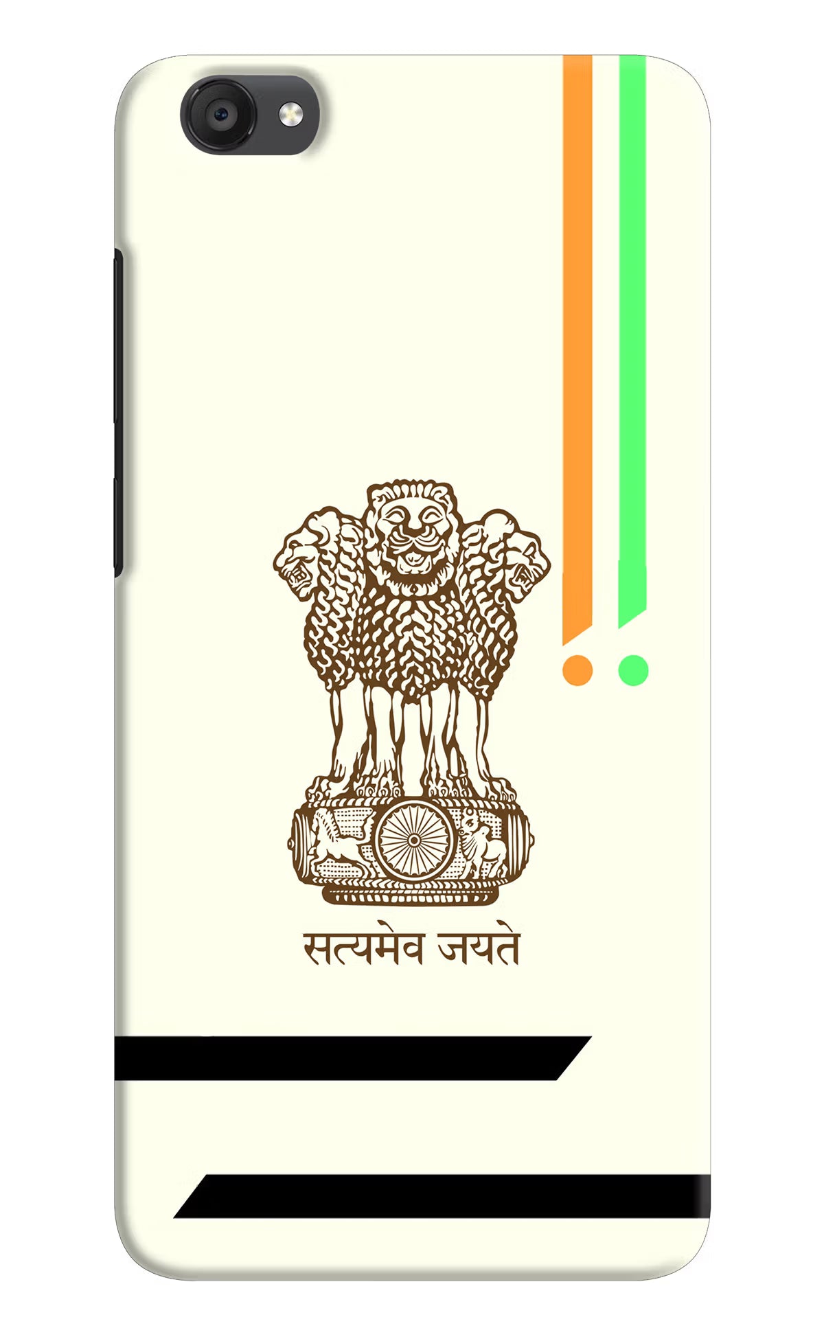 Satyamev Jayate Brown Logo Vivo Y55s Hard Case Back Cover by Casekaro