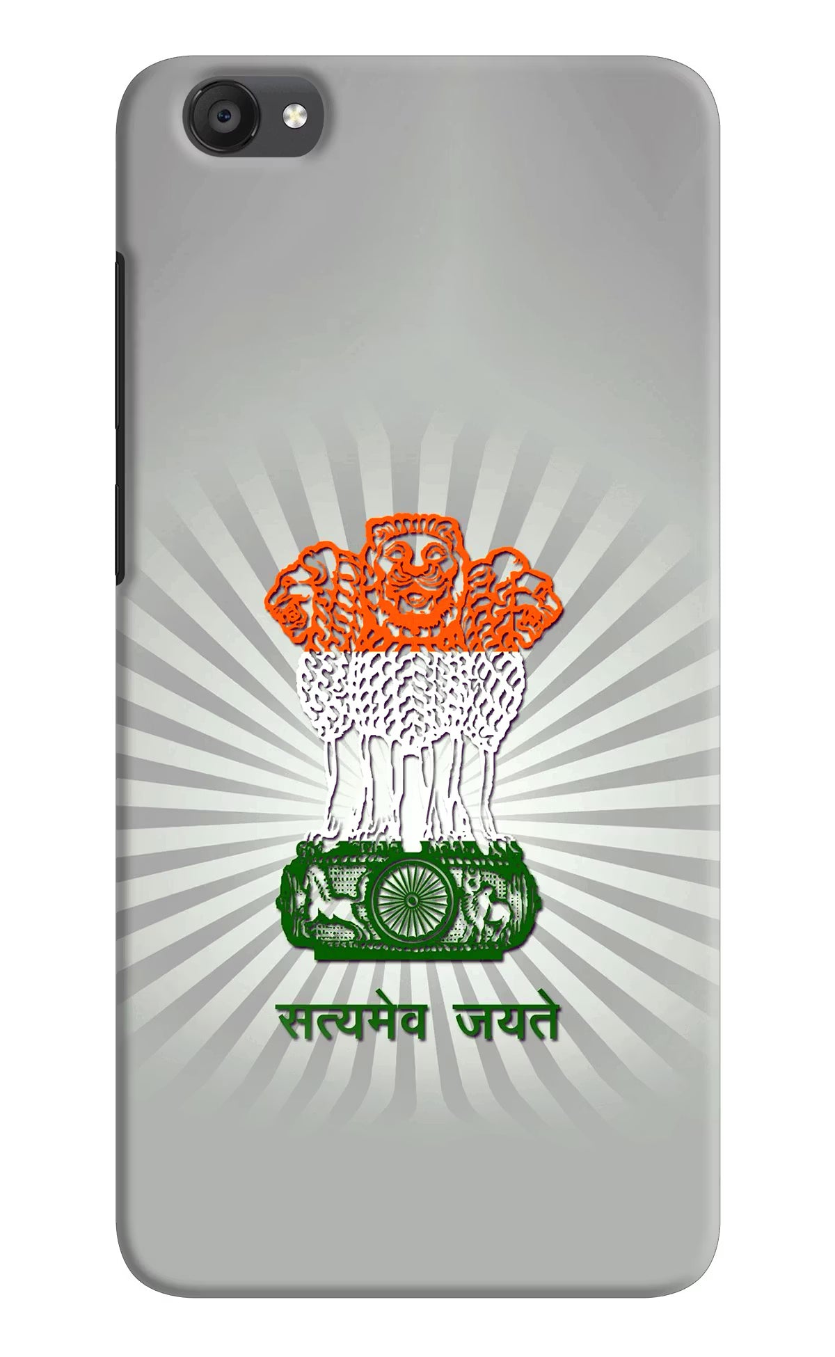 Satyamev Jayate Art Vivo Y55s Hard Case Back Cover by Casekaro