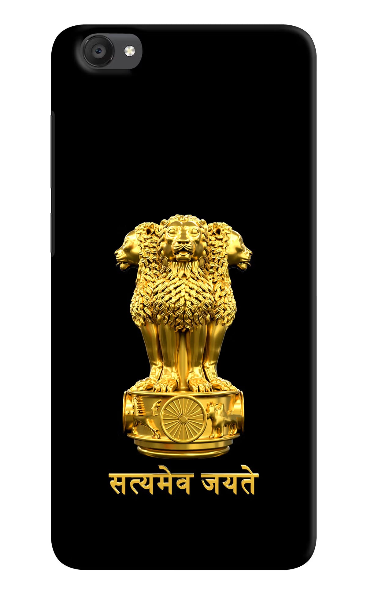 Satyamev Jayate Golden Vivo Y55s Hard Case Back Cover by Casekaro