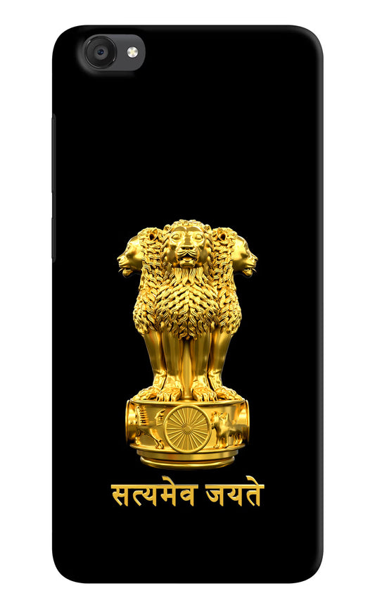 Satyamev Jayate Golden Vivo Y55s Hard Case Back Cover by Casekaro