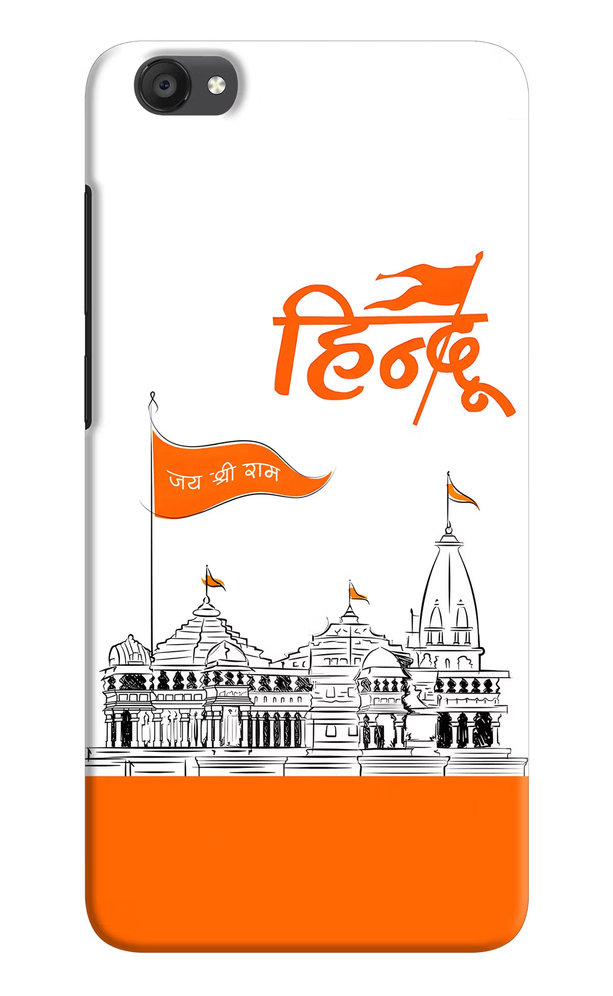 Jai Shree Ram Hindu Vivo Y55s Hard Case Back Cover by Casekaro