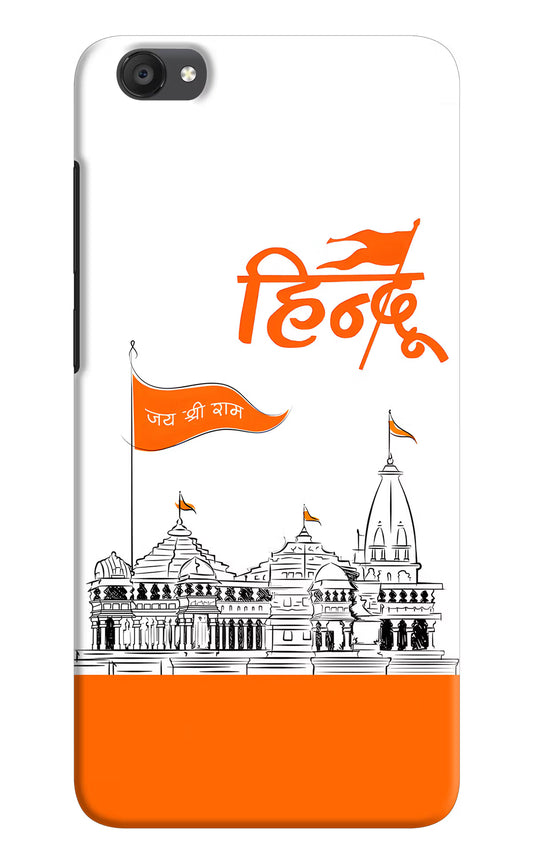 Jai Shree Ram Hindu Vivo Y55s Hard Case Back Cover by Casekaro