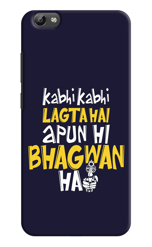 Kabhi Kabhi Lagta Hai Apun Hi Bhagwan Hai Vivo Y66 Hard Case Back Cover by Casekaro