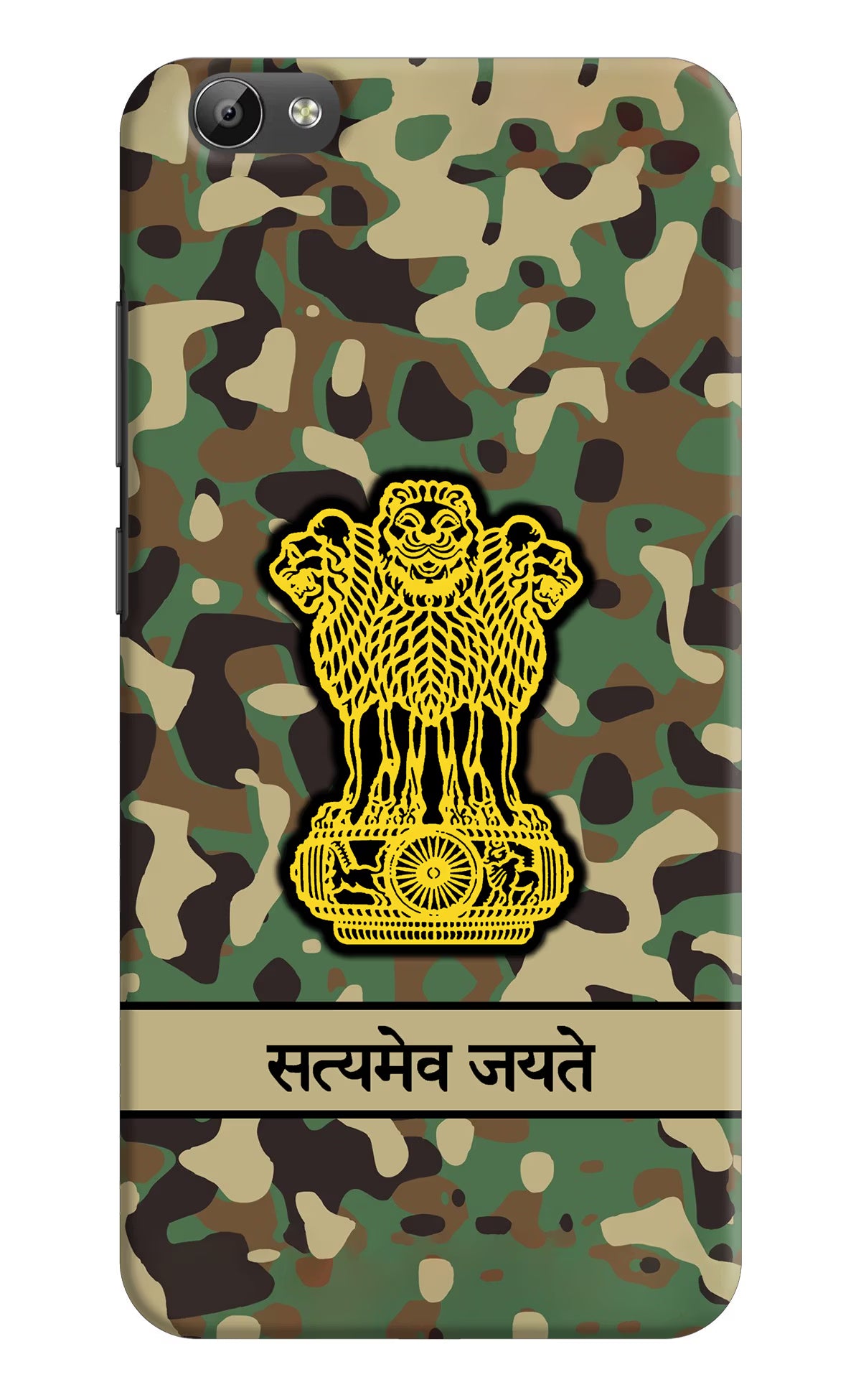 Satyamev Jayate Army Vivo Y66 Hard Case Back Cover by Casekaro