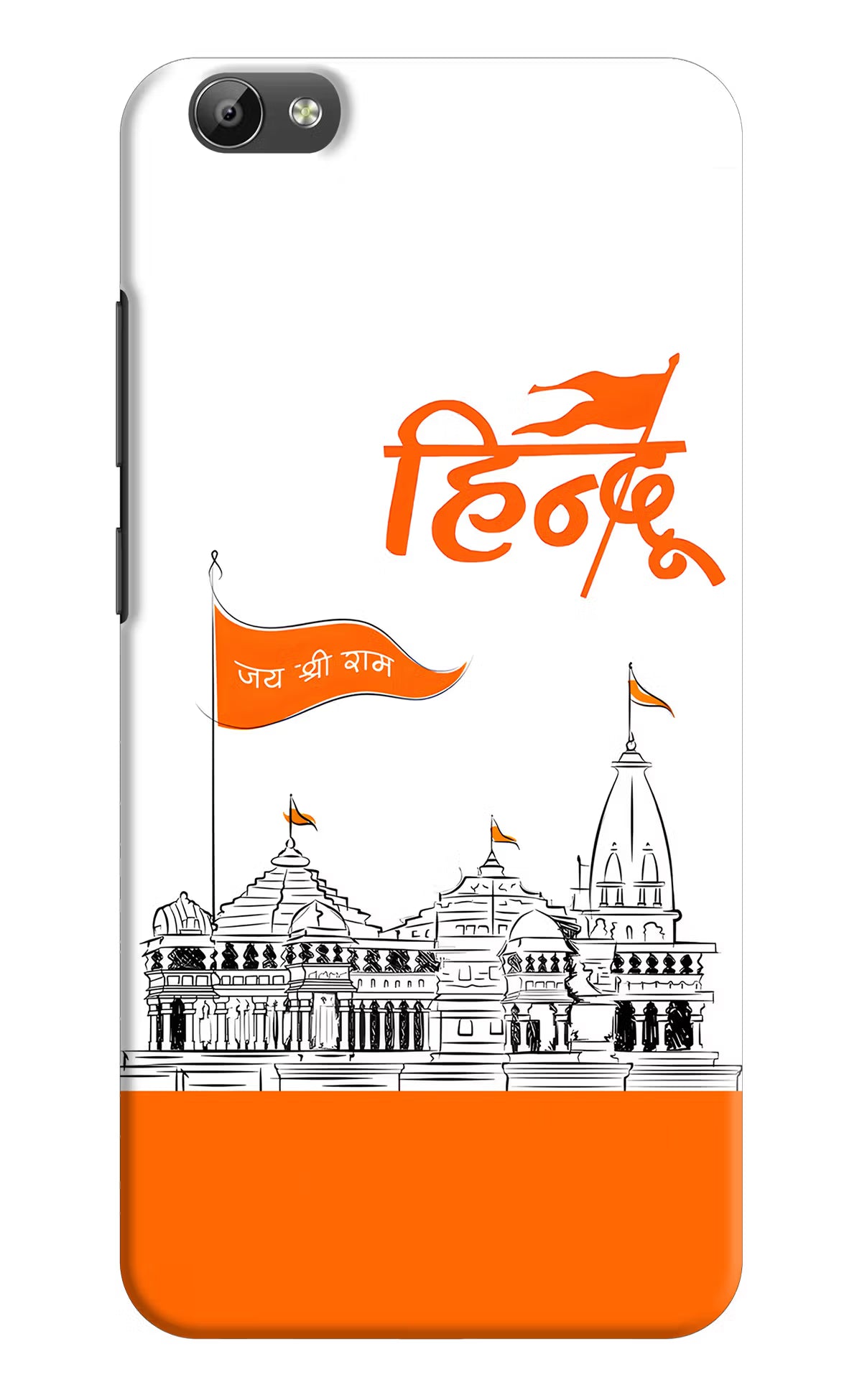 Jai Shree Ram Hindu Vivo Y66 Hard Case Back Cover by Casekaro