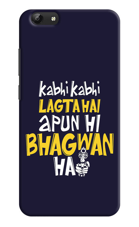 Kabhi Kabhi Lagta Hai Apun Hi Bhagwan Hai Vivo Y69 Hard Case Back Cover by Casekaro