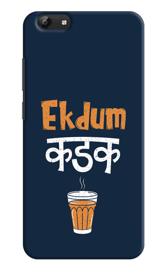 Ekdum Kadak Chai Vivo Y69 Hard Case Back Cover by Casekaro