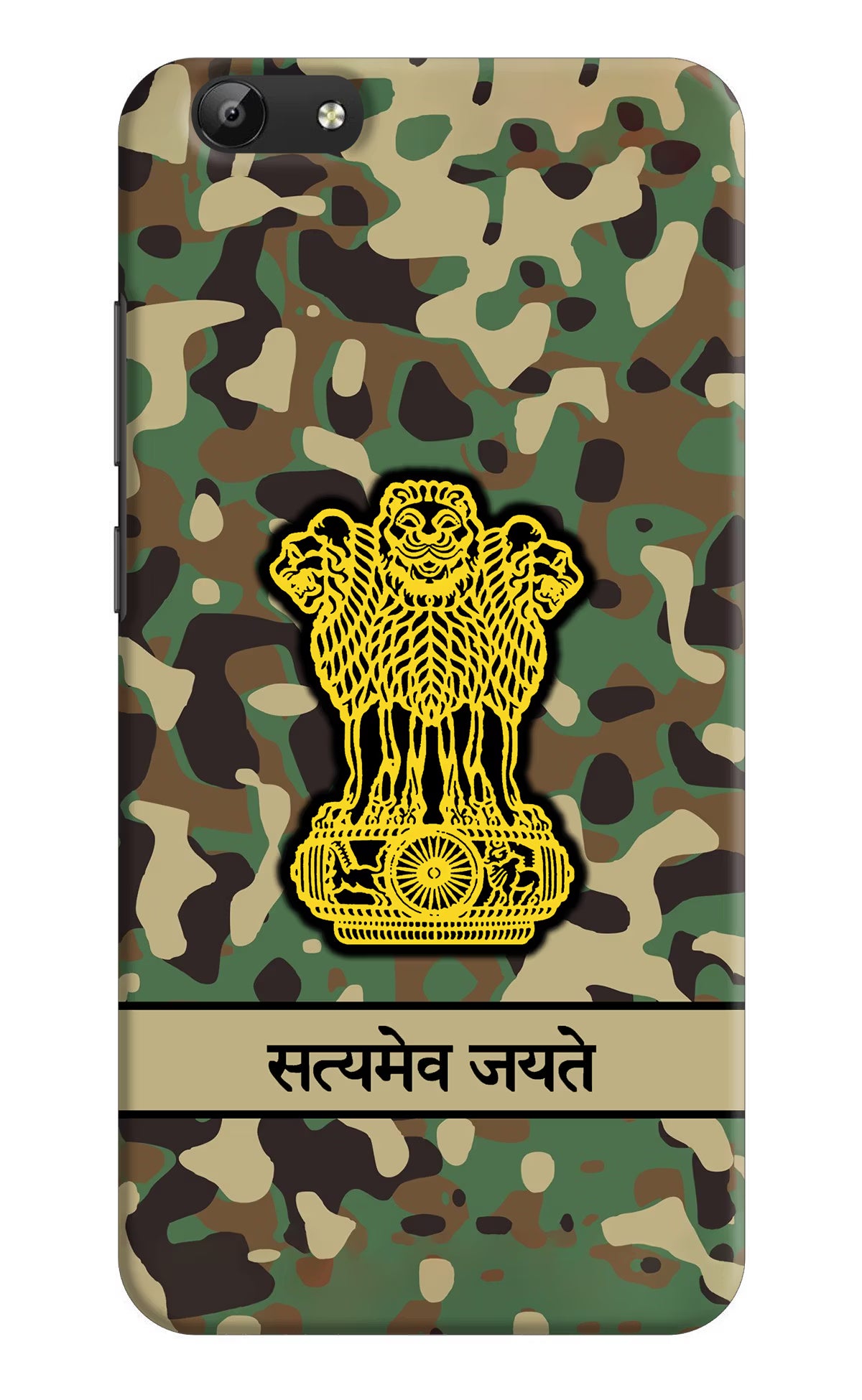 Satyamev Jayate Army Vivo Y69 Hard Case Back Cover by Casekaro