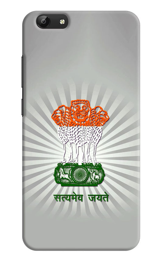 Satyamev Jayate Art Vivo Y69 Hard Case Back Cover by Casekaro