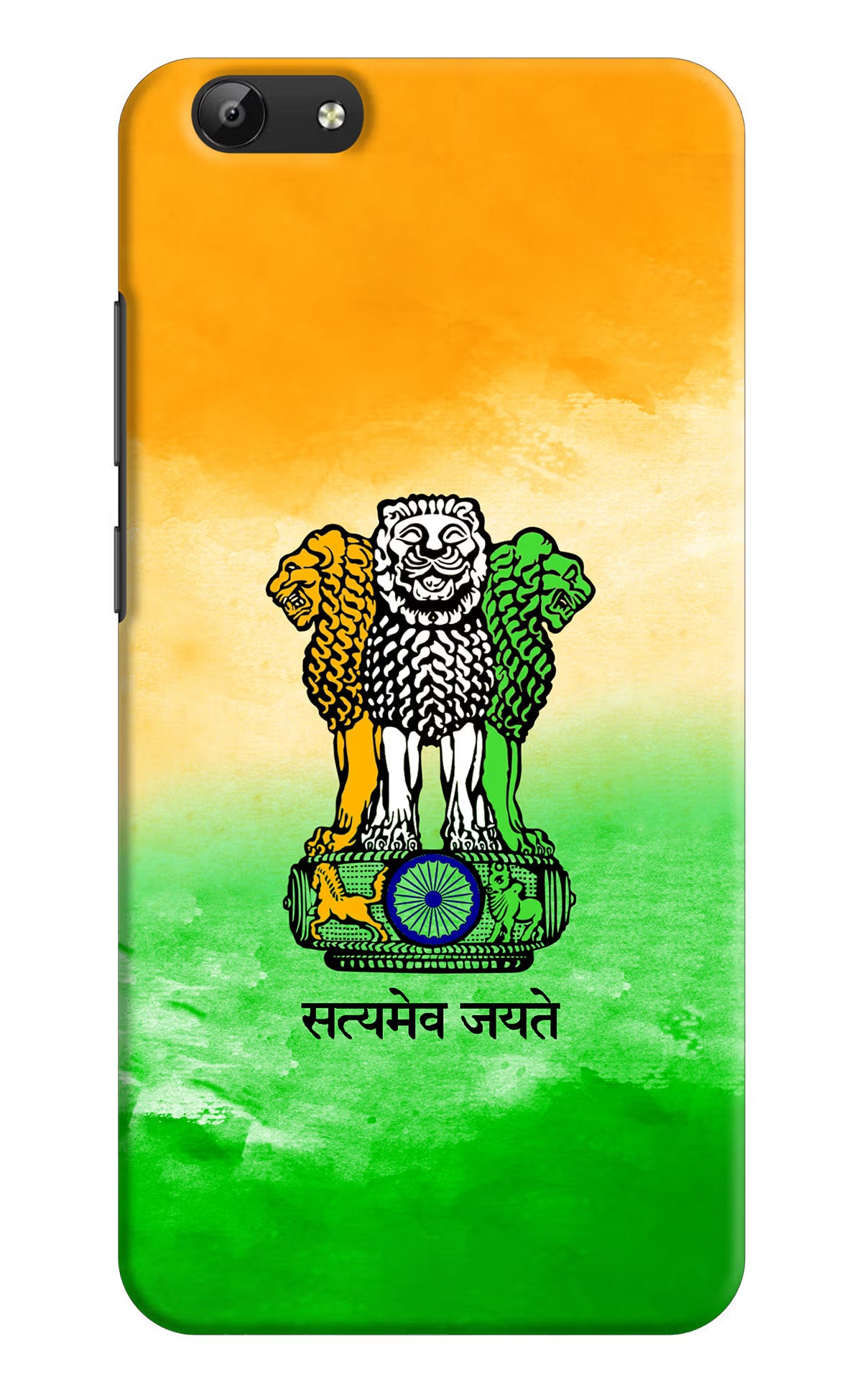 Satyamev Jayate Flag Vivo Y69 Hard Case Back Cover by Casekaro