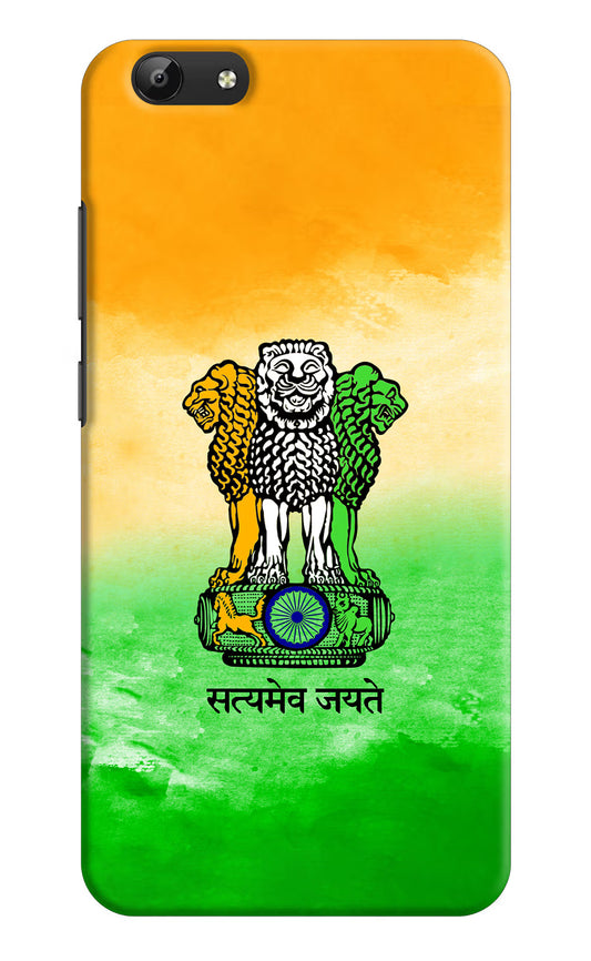 Satyamev Jayate Flag Vivo Y69 Hard Case Back Cover by Casekaro