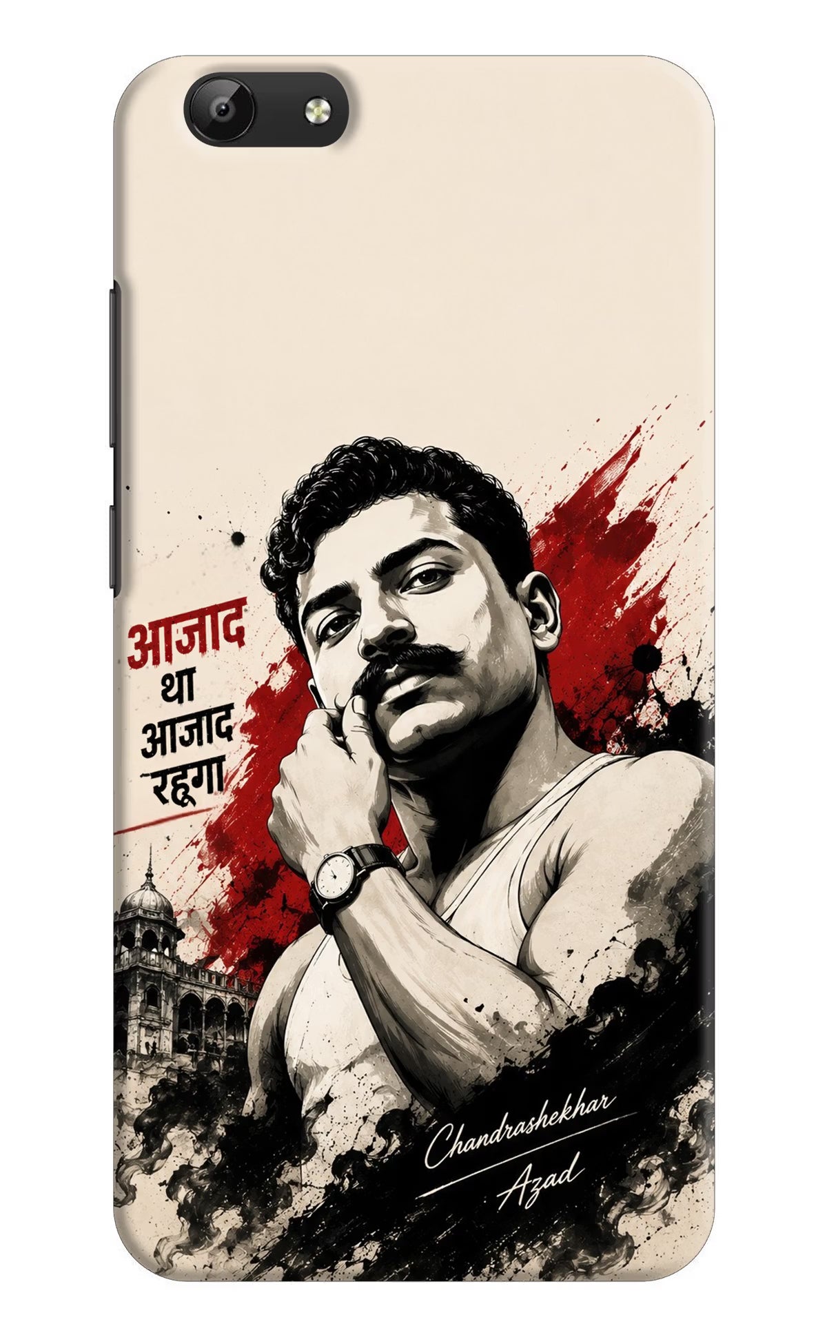 Dr. Ambedkar Visionary Vivo Y69 Back Cover