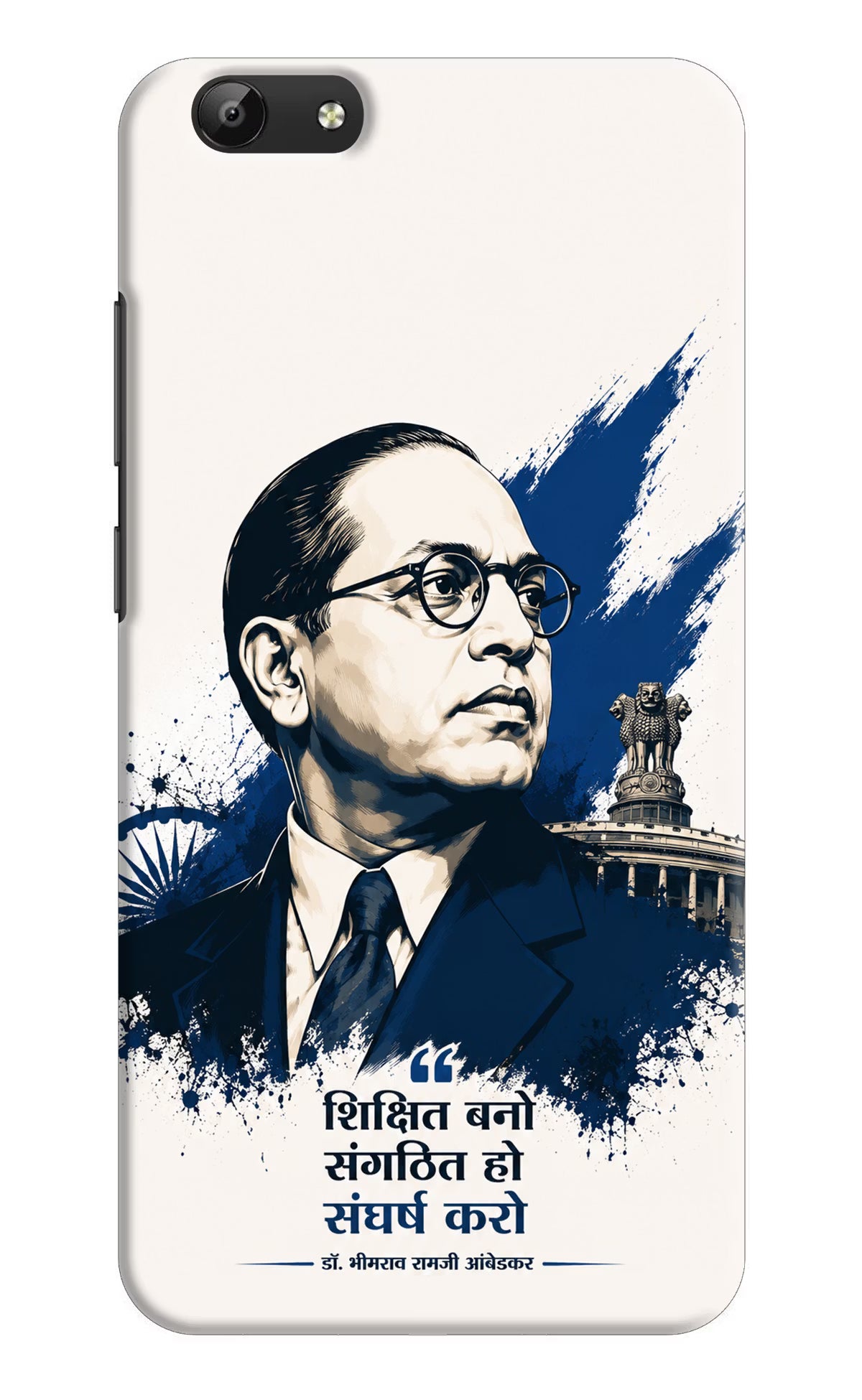 Bhagat Singh Trio Vivo Y69 Back Cover