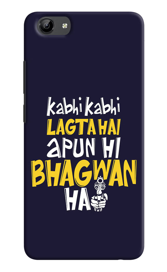 Kabhi Kabhi Lagta Hai Apun Hi Bhagwan Hai Vivo Y71 Hard Case Back Cover by Casekaro