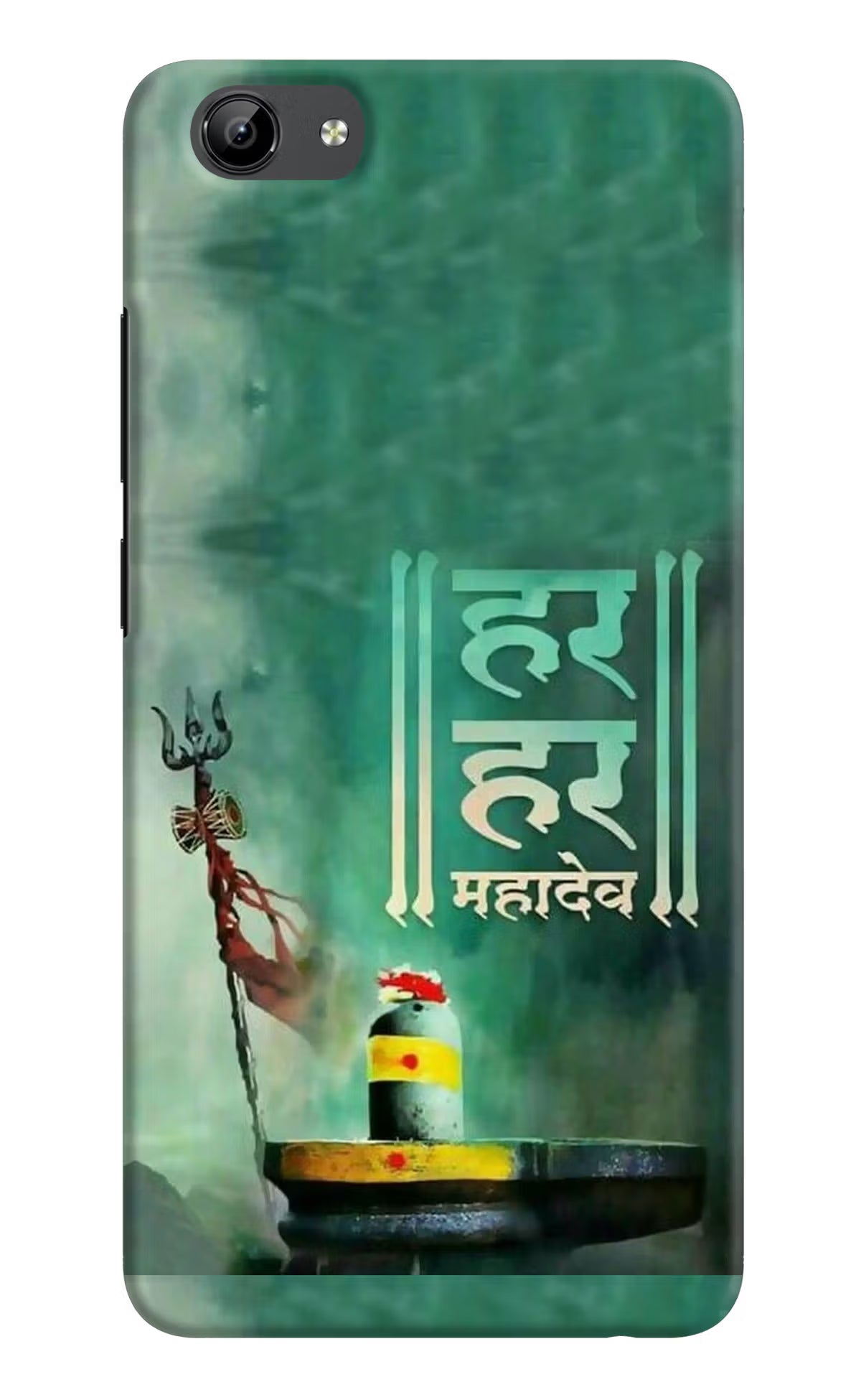 Har Har Mahadev Shivling Vivo Y71 Hard Case Back Cover by Casekaro