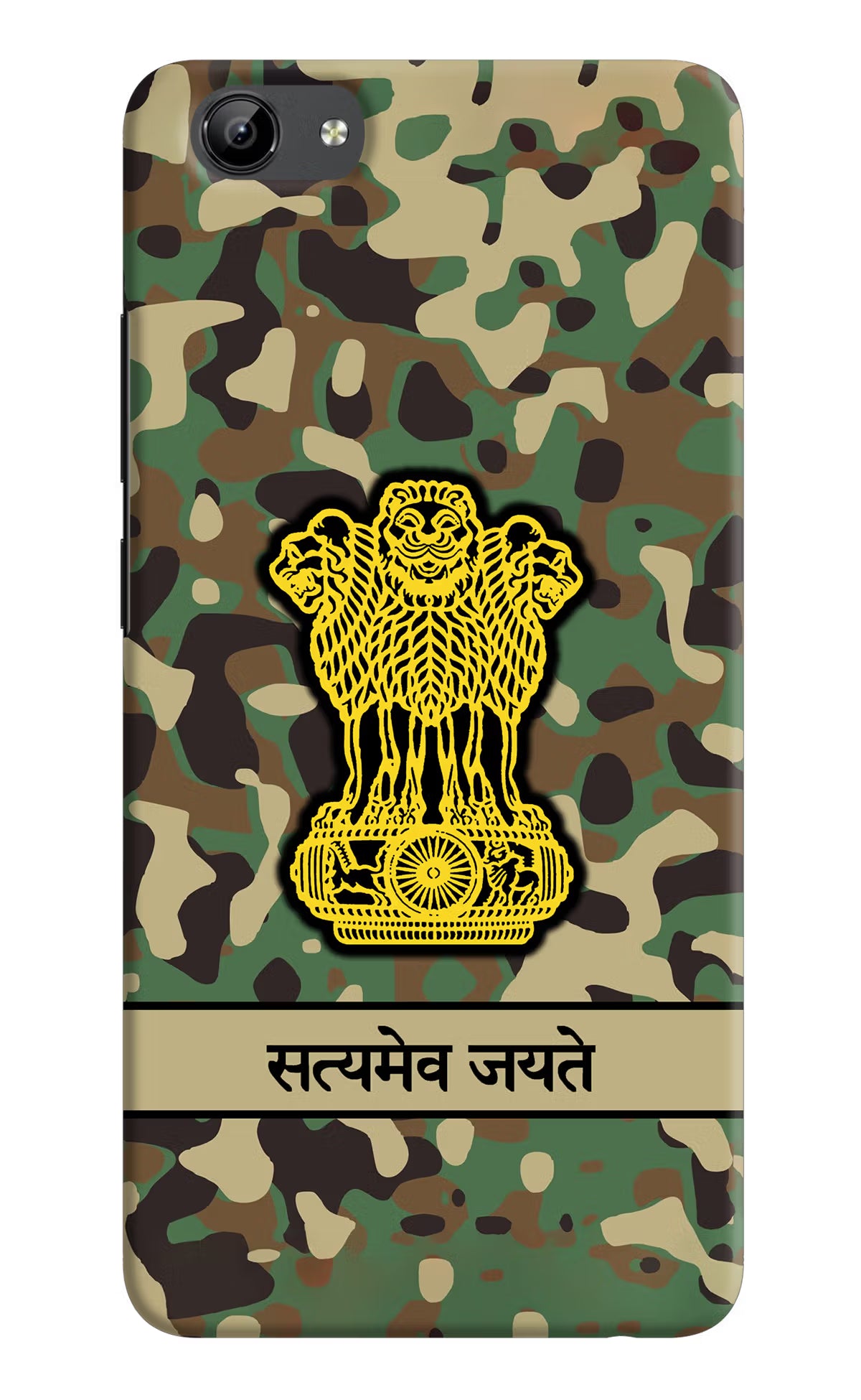 Satyamev Jayate Army Vivo Y71 Hard Case Back Cover by Casekaro