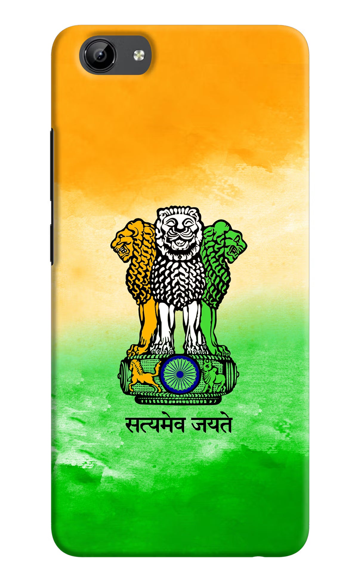 Satyamev Jayate Flag Vivo Y71 Hard Case Back Cover by Casekaro
