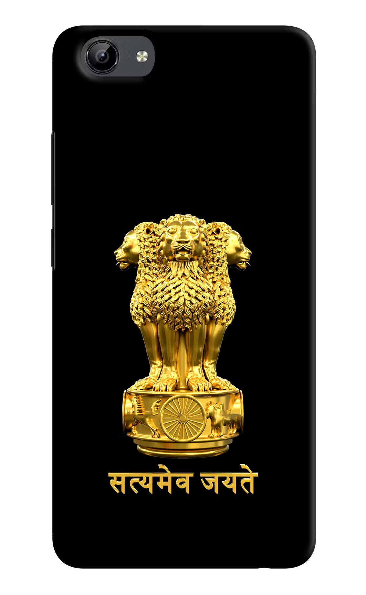 Satyamev Jayate Golden Vivo Y71 Hard Case Back Cover by Casekaro