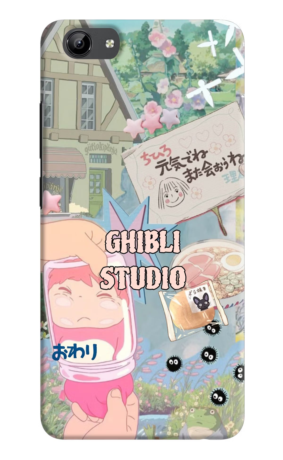 Studio Ghibli Vivo Y71 Back Cover