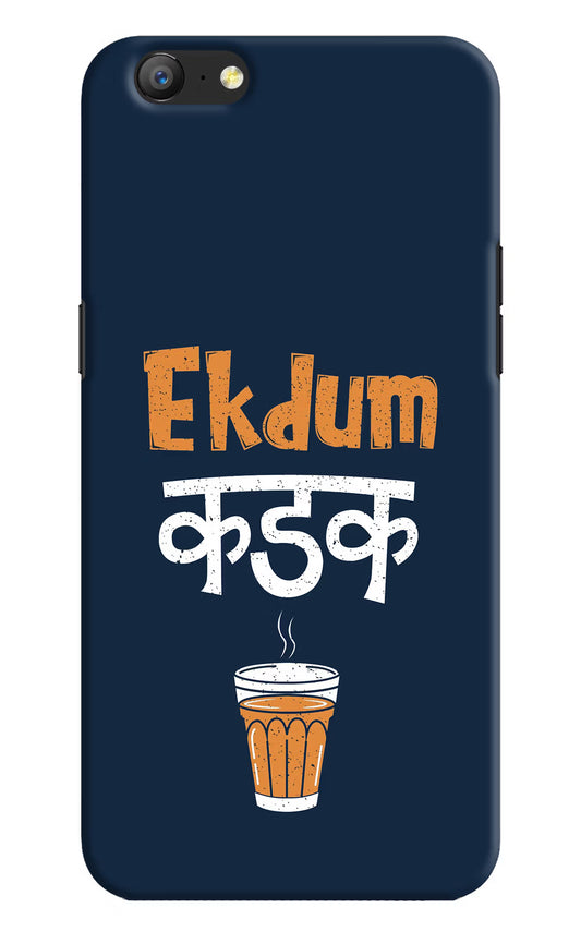 Ekdum Kadak Chai Oppo A57 Hard Case Back Cover by Casekaro