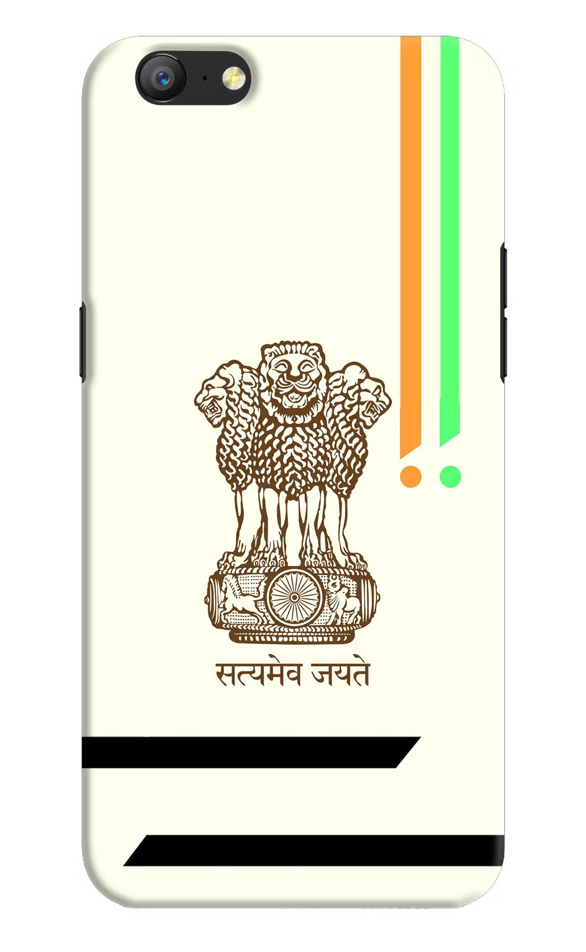 Satyamev Jayate Brown Logo Oppo A57 Hard Case Back Cover by Casekaro