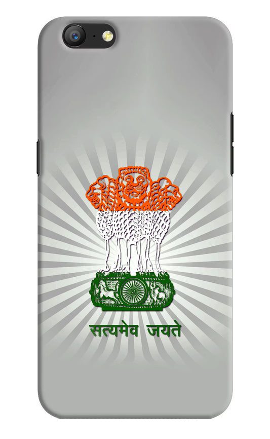Satyamev Jayate Art Oppo A57 Hard Case Back Cover by Casekaro