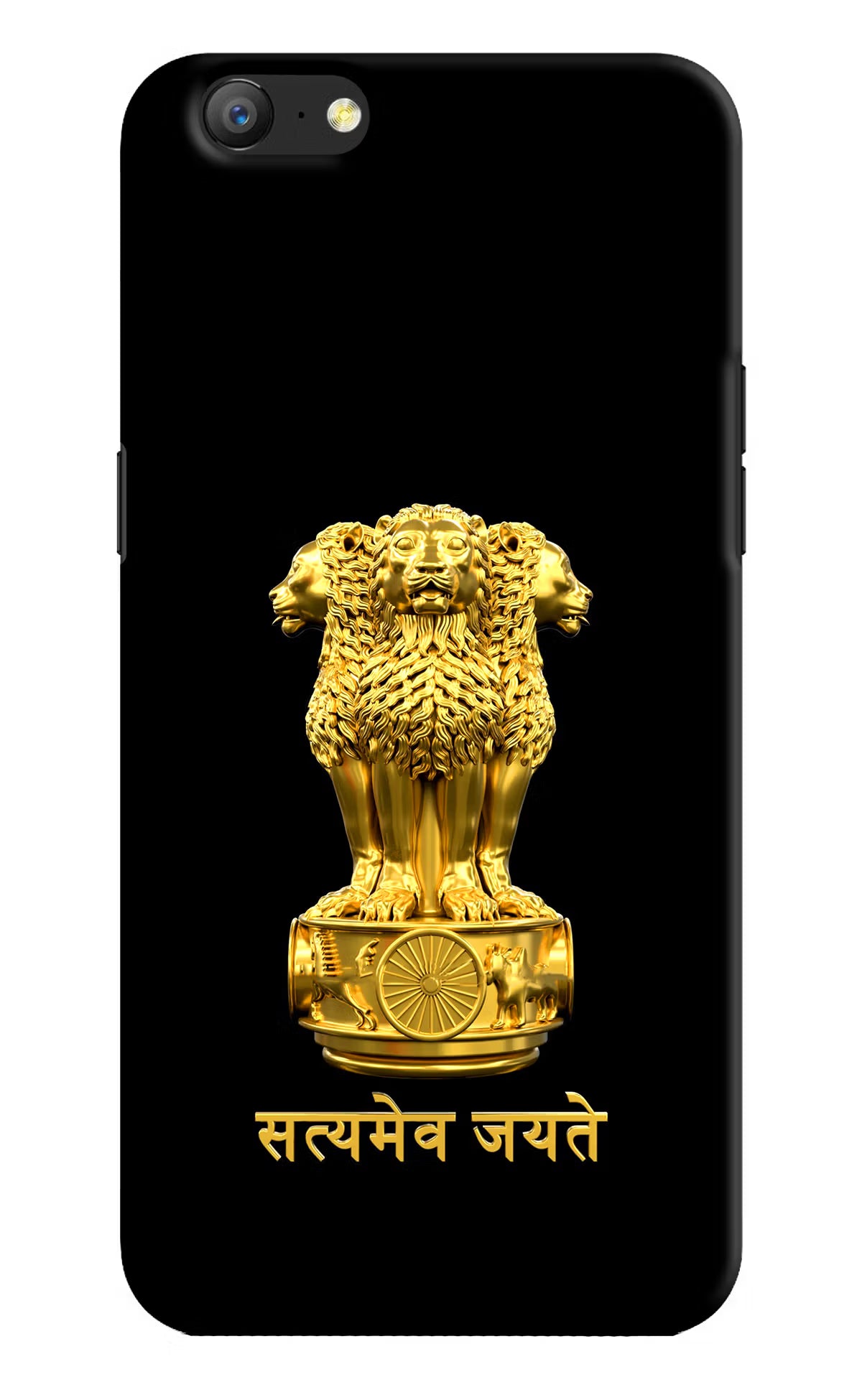 Satyamev Jayate Golden Oppo A57 Hard Case Back Cover by Casekaro