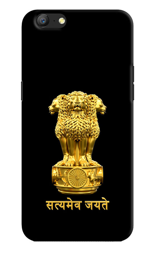 Satyamev Jayate Golden Oppo A57 Hard Case Back Cover by Casekaro