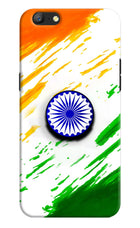 Indian Flag Ashoka Chakra Oppo A57 Pop Case by Casekaro