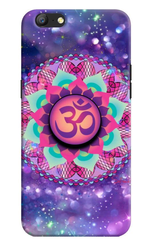 Om Purple Oppo A57 Pop Case by Casekaro