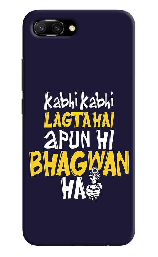 Kabhi Kabhi Lagta Hai Apun Hi Bhagwan Hai Honor 10 Hard Case Back Cover by Casekaro