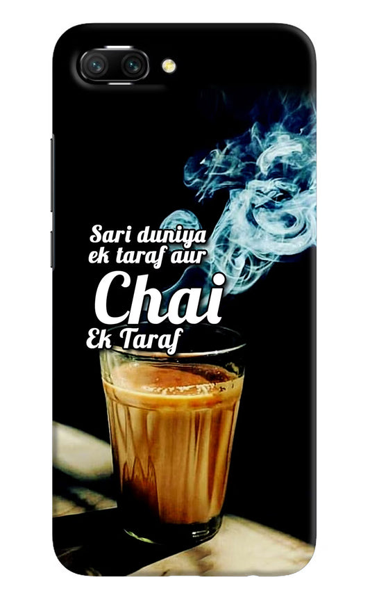 Chai Ek Taraf Quote Honor 10 Hard Case Back Cover by Casekaro
