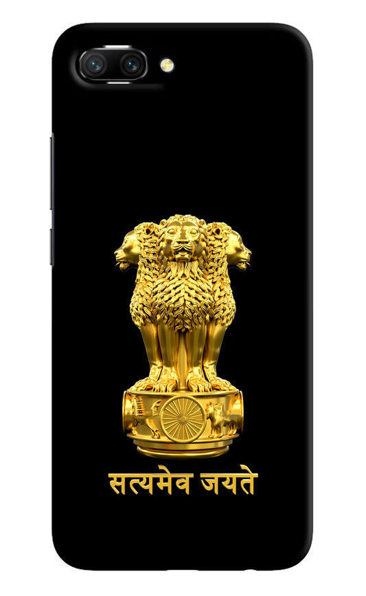 Satyamev Jayate Golden Honor 10 Hard Case Back Cover by Casekaro