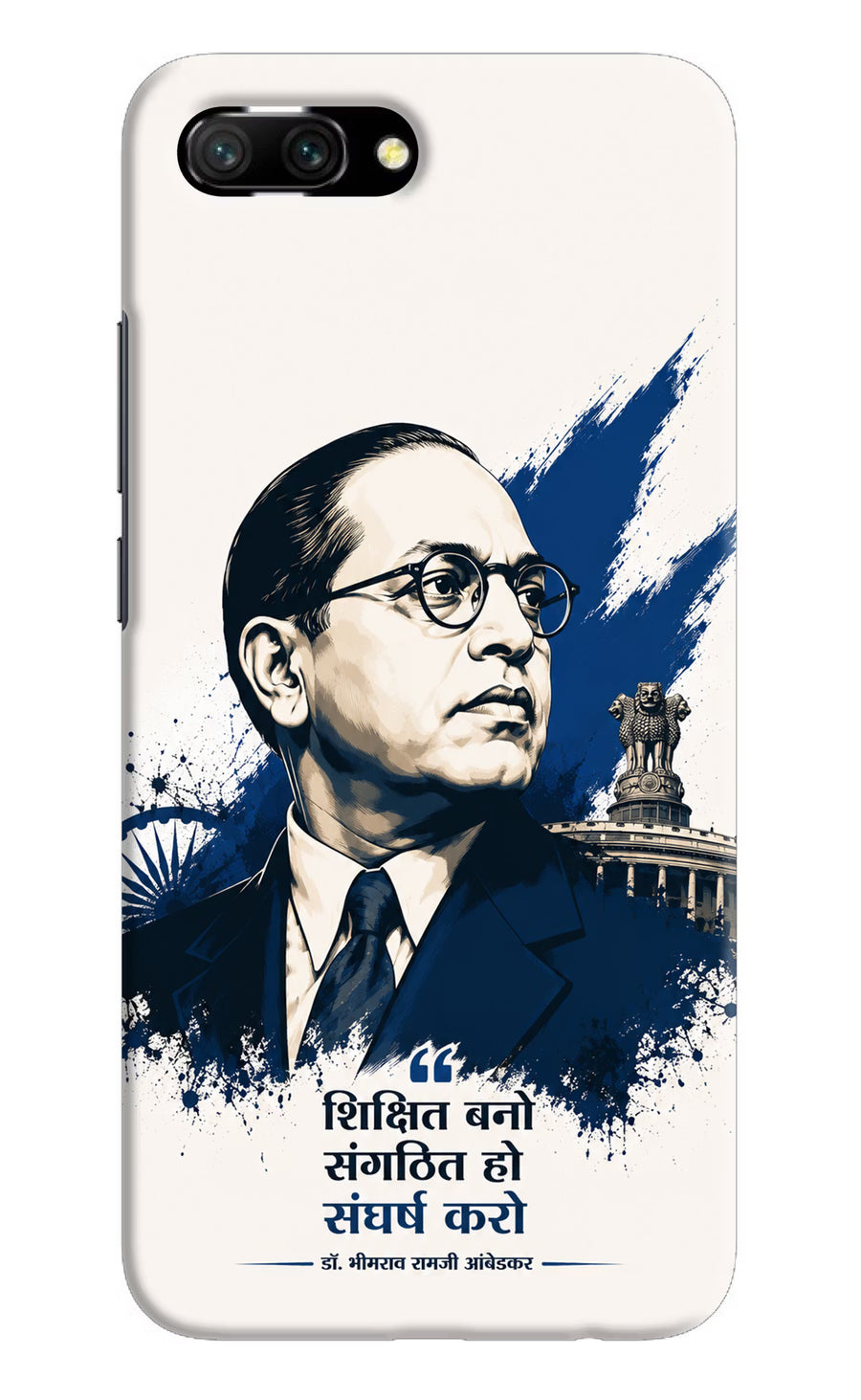 Dr. Ambedkar Visionary Honor 10 Back Cover, Hard case