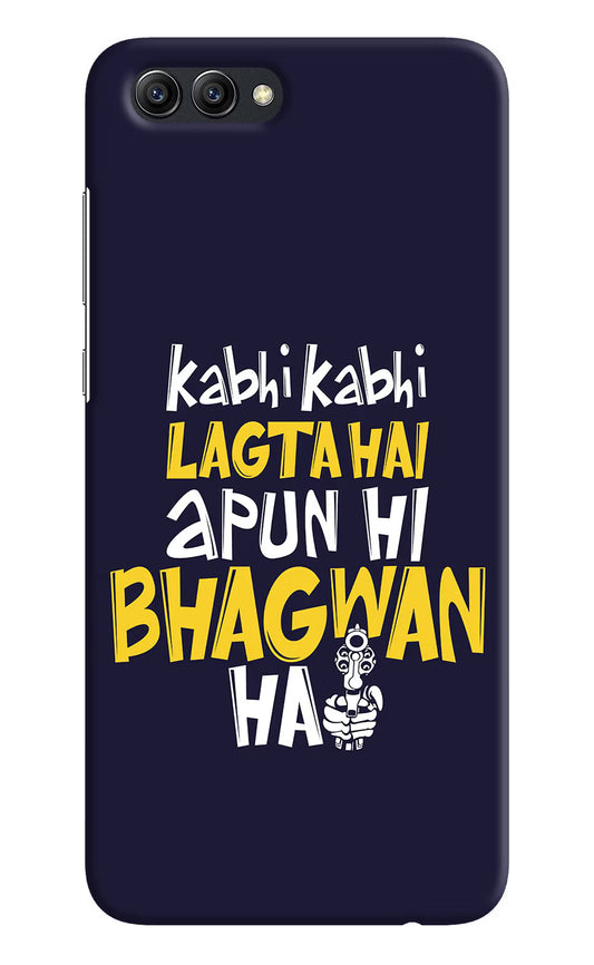 Kabhi Kabhi Lagta Hai Apun Hi Bhagwan Hai Honow View 10 Hard Case Back Cover by Casekaro